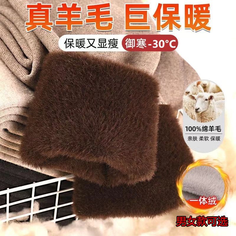 ORDO 남성 겨울 울 바지 통합 벨벳 밍크 두꺼운 하이 웨이스트 따뜻한 여성 레깅스