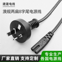 1.2װҎ8βԴ 0.5ƽ~XĘԴBm^