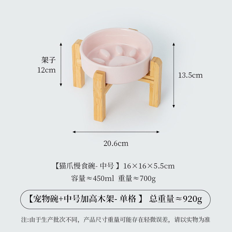 Cuenco de comida lenta de color crema de garra de gato con marco de bambú, cuenco de cerámica para perros y gatos, cuenco de comida lenta para perros, cuenco de comida para perros, cuenco anti-asfixia