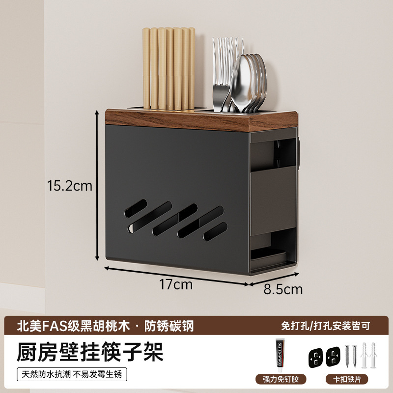个物胡桃木厨房置物架调料架家用多功能多层壁挂调味品收纳中古风|undefined