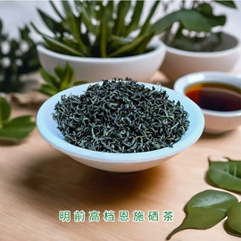 绿茶;代用/养生茶;红茶
