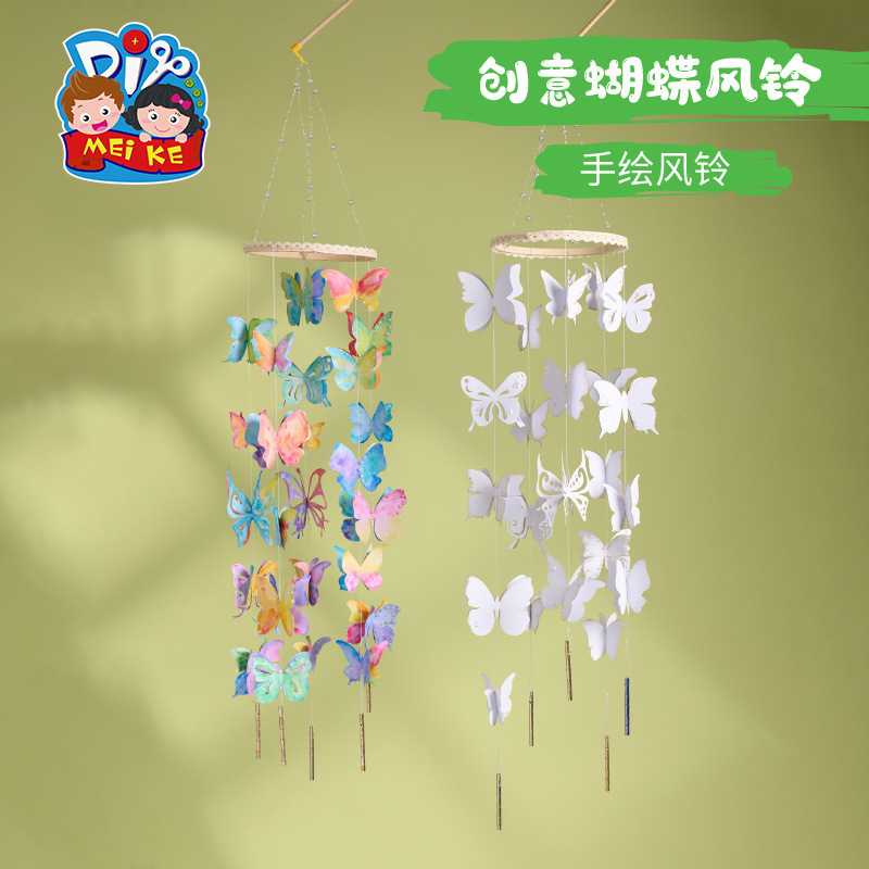 Outdoor Spring Art Butterfly Creative Fluttering Wind Chimes Handmade DIY Children's Crafting Materials Children's Environmental Decoration