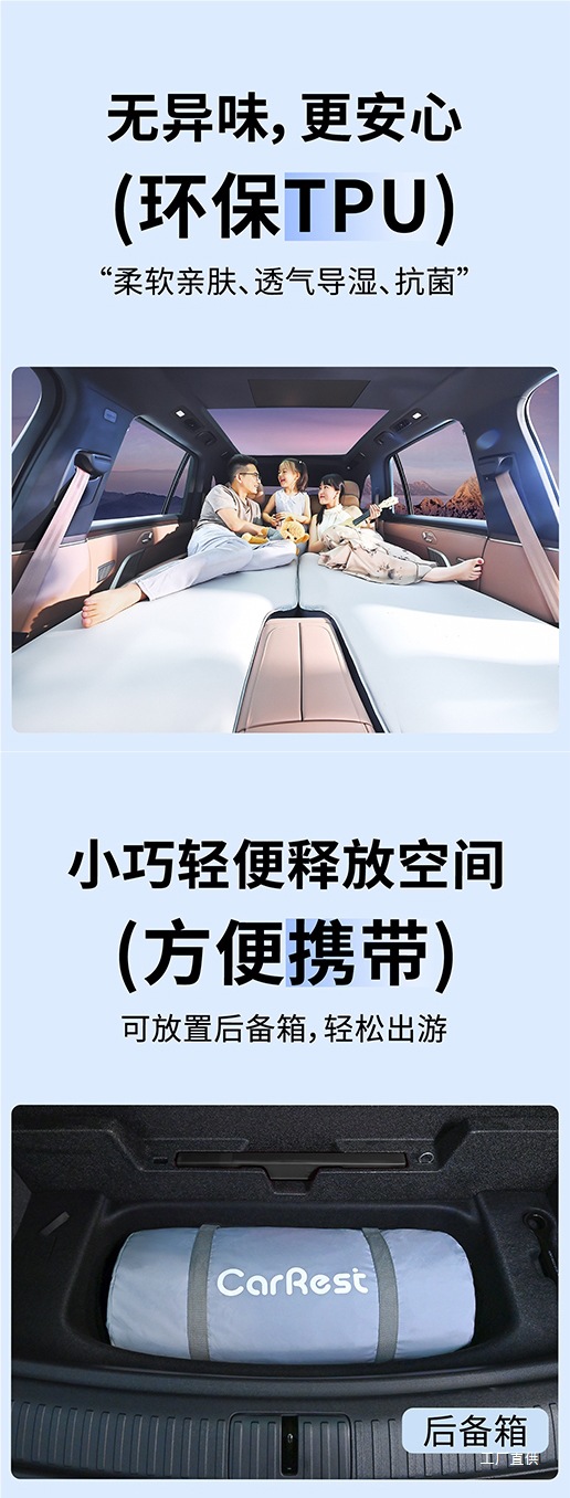 Ledo L90/L60 Car Mattress Xpeng P7+ Inflatable Mattress Main and Passenger Sleeping Artifact Lunch Break Camping Style Mat