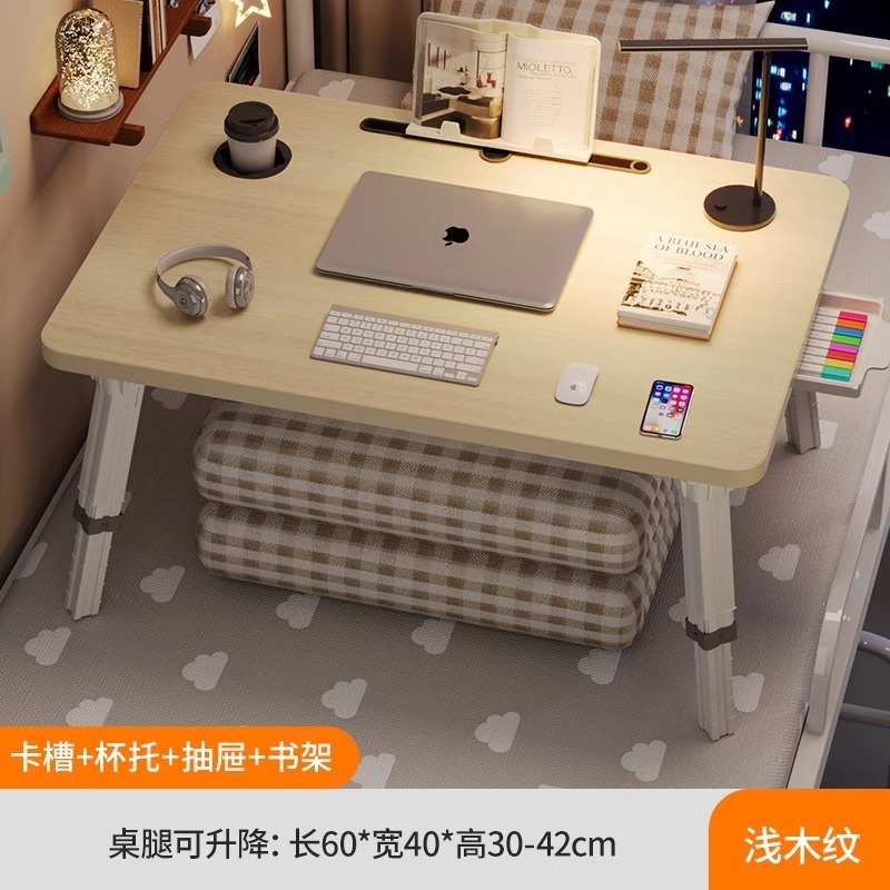 可升降床上小桌子电脑桌学生学习桌折叠桌宿舍上铺书桌儿童阅读桌|undefined