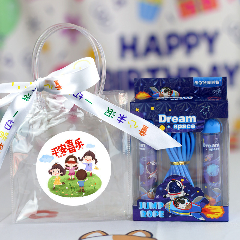 幼儿园小朋友生日伴手礼物分享全班同学小礼品大班跳绳回礼实用|undefined
