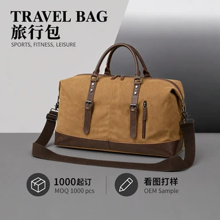 【免费设计效果图】跨境定制logo欧美旅行包行李包大容量帆布包