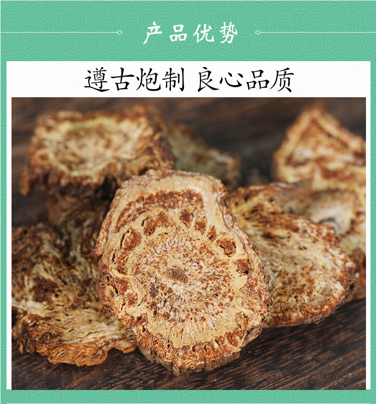 Wild Qiang Huo Notopterygium Root Powder 250g Sichuan Ground Herb key features