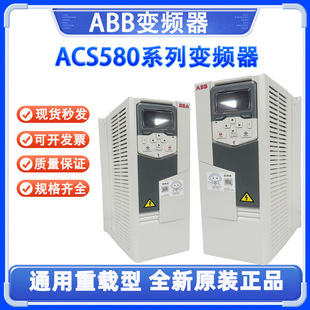 Spot Abb Inverter Acs580-01-046-4 22Kw Original Genuine Acs580-04-585A-4