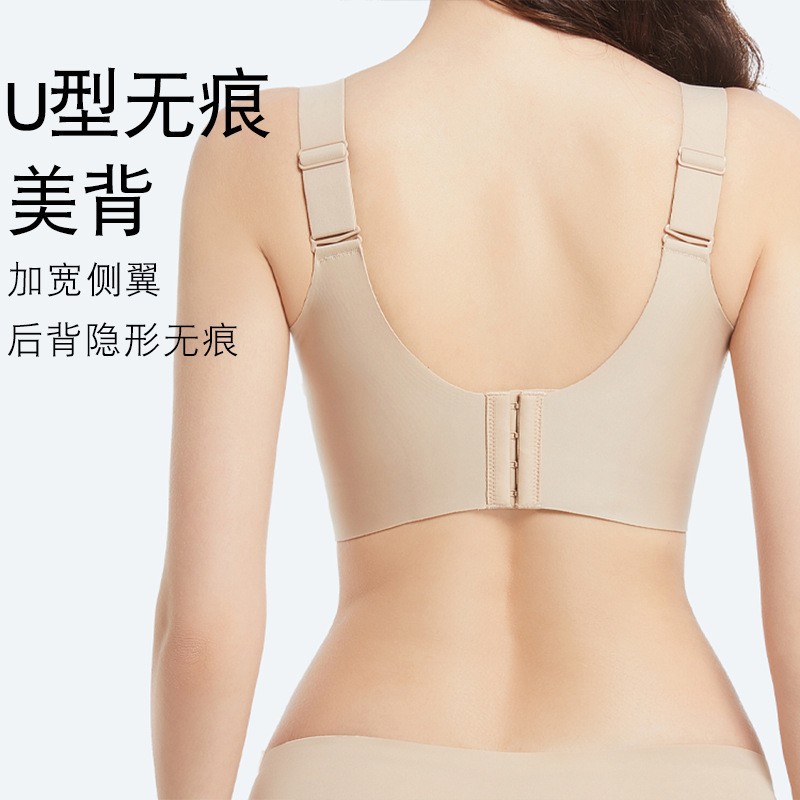 Gran tamaño de ropa interior de elevación de dama gran pecho pequeño sin marcas de bra cerrado contra el pecho anti-caída fija copa bra delgado