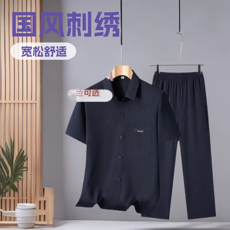 Men's short-sleeved shirt with ice silk embroidery, suitable for middle-aged and elderly men, summer style, Chinese style embroidery, business casual loose fit, father's top.