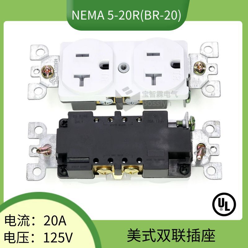 现货供应5-20R美式双联插座 美规2位6孔插座 美标酒店室内插座