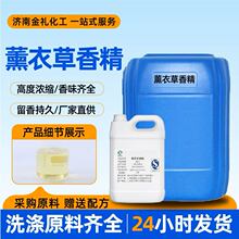 ޹�²��㾫���I��ϴ��Һ�㾫��현��־�����ߝ��ϴ�������㾫