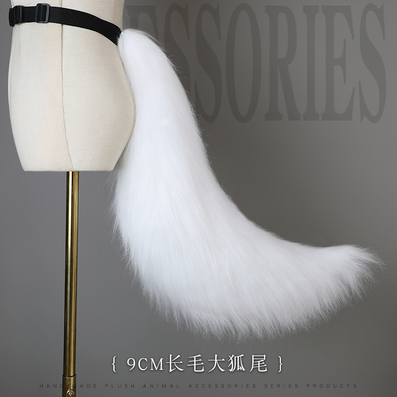 ADropshipping Large Handmade Plush Animal Ears And Tail Cosplay Accessories Props Fox Tail Wolf Tail Accessories
