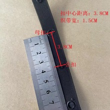 单边公母扣按扣带子母扣冲锋衣内胆连接扣黑白色隐蕾丝