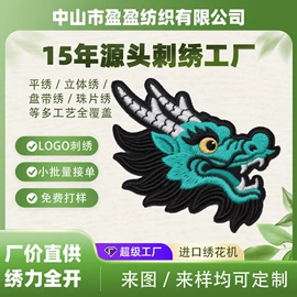 布贴;钥匙扣;魔术贴