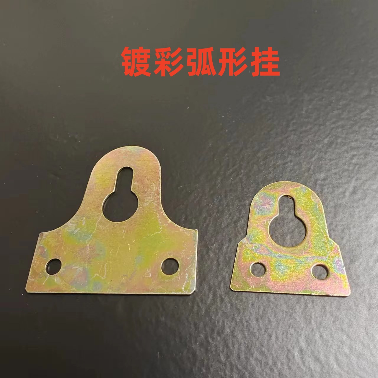 加厚大弧形五金挂钩 义乌五金挂钩 厂家批发 价格合适 量大优惠