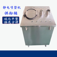 静电喷涂机粉桶 方形粉桶 硫化桶 不锈钢粉桶 喷涂配件