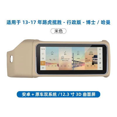 Central Control Screen Car Navigation – DVD Navigation