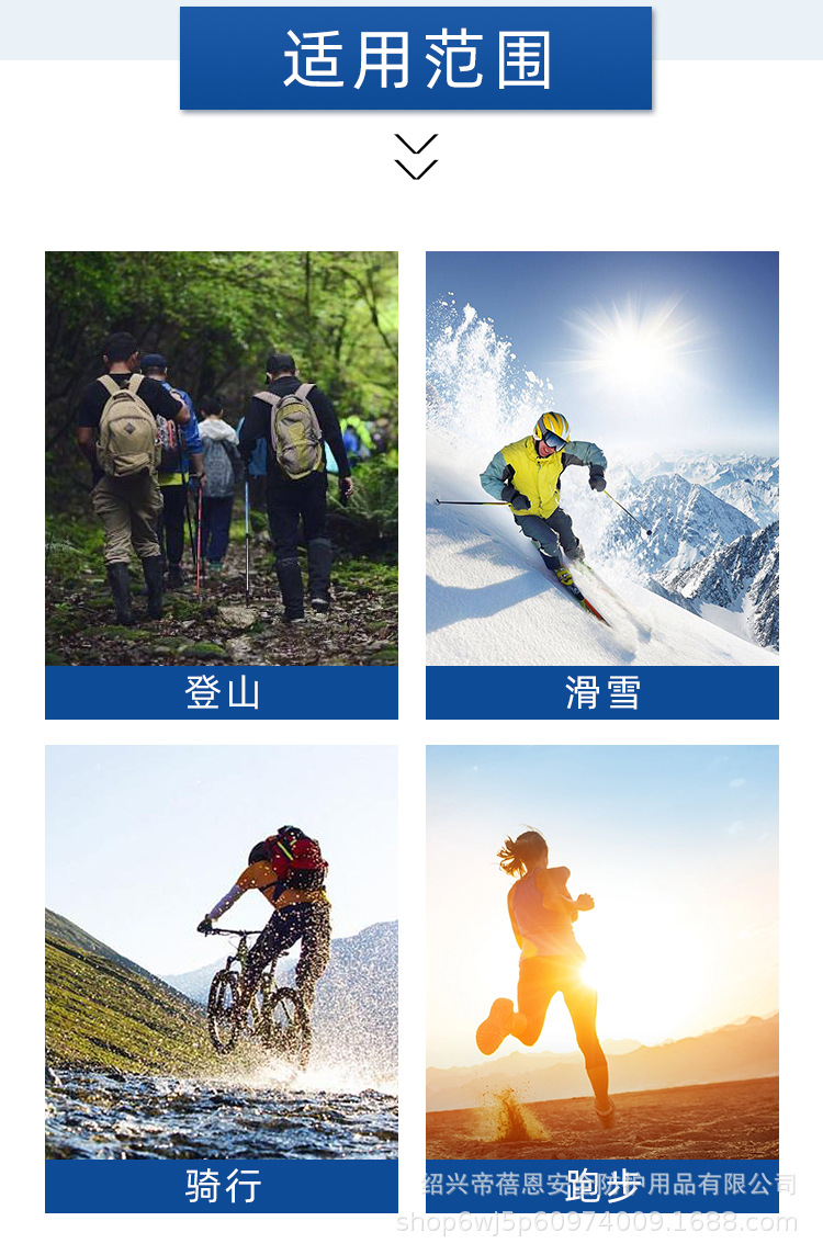 袜子详情定稿_05