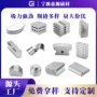 打孔方形沉孔环形钕铁硼