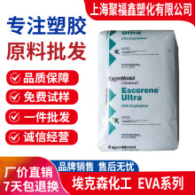EVA UL02528CC����ɭLD755 LD727.22 UL7840E  04331EL 7740 7765