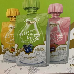 ��Ʒ �±ȶ������̵����� ������ό���ˮ����������Ʒ130g