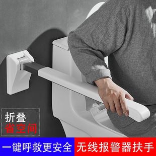 Barrier-free toilet handrail Japanese-style elderly disabled people get up safely grab bar toilet toilet folding non-slip
