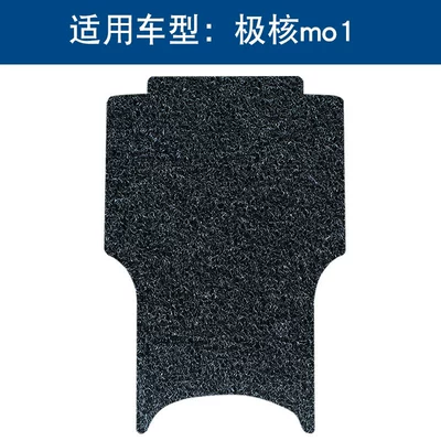 Electric vehicle foot mat: waterproof cartoon silk ring foot pad - black-black-gray-black-red-20mm-without-pattern-default-black