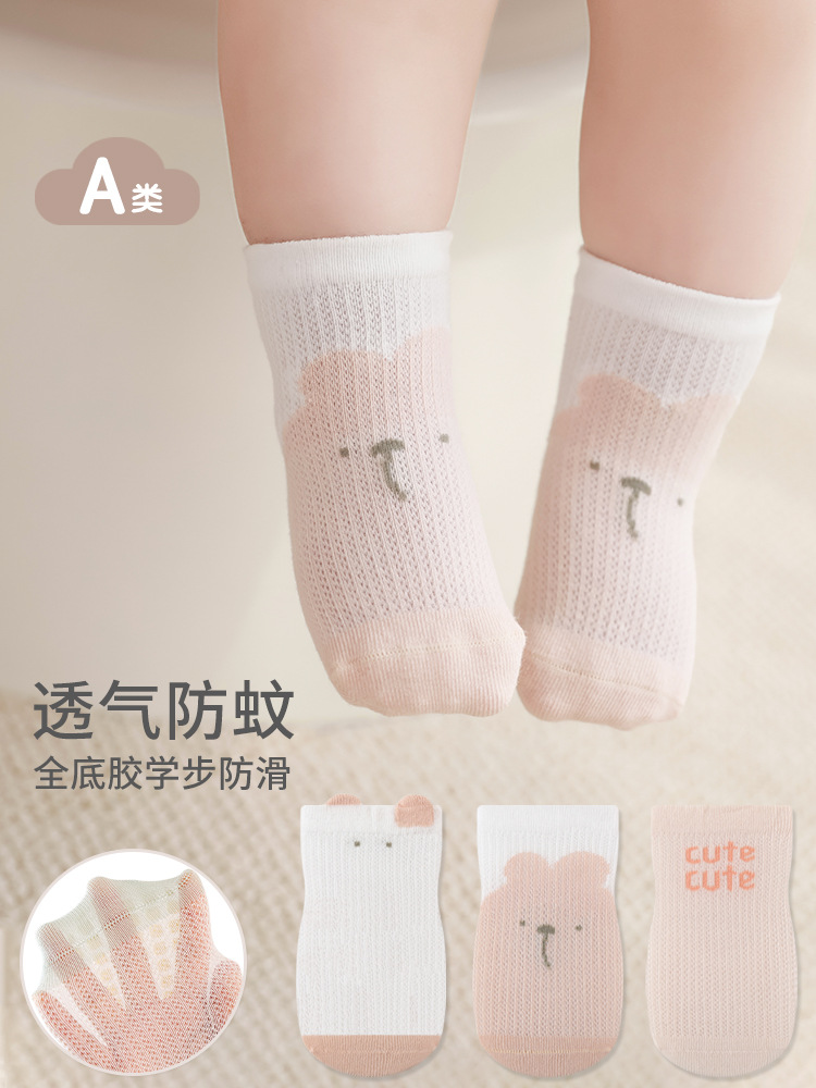 Calcetines de piso para bebés recién nacidos, calcetines de tubo antideslizantes para niños y niñas ultrafinos de verano, mallas para bebés
