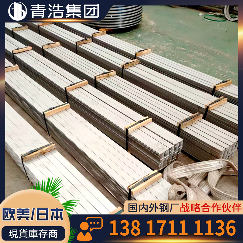 供应 不锈钢1.4307无缝管 光亮表面 酸洗奥氏体 耐高温可零切