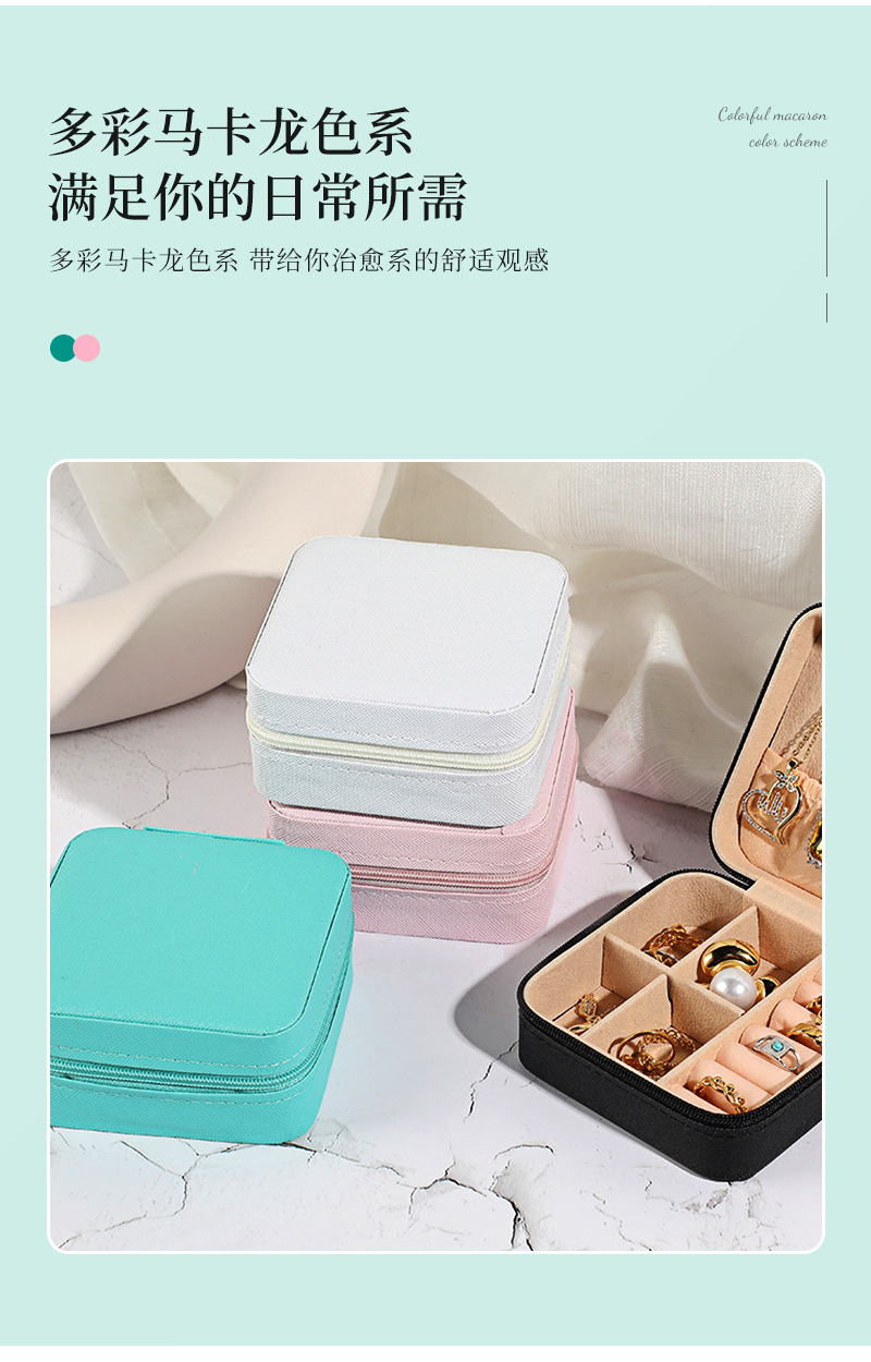 Cross-border mini jewelry box portable earring PU leather storage box travel ring necklace zipper bag personalization