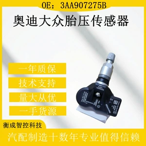 Volkswagen Passat üçün 3Aa907275B TPMS təkər təzyiq sensoru