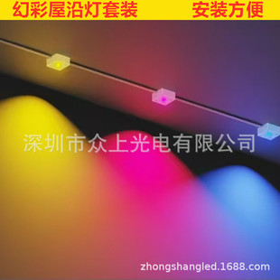 24V magic house along the string of lights IP67 waterproof holiday atmosphere light point light source lighting colorful RGB decorative suit