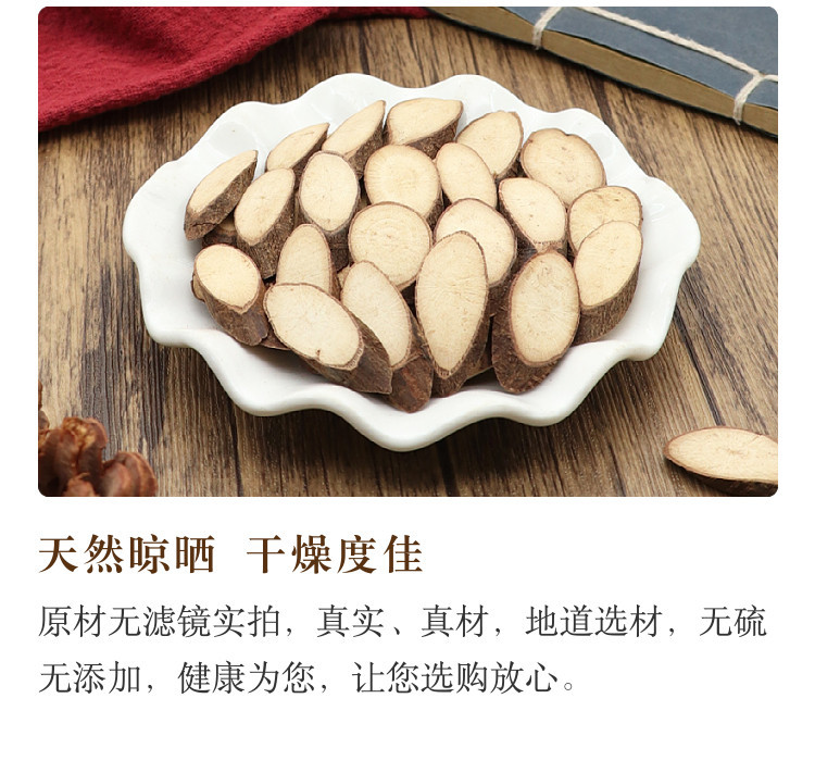 Qian Jin Ba Dried Root Slices 500g Flemingia philippinensis Traditional Chinese Herb for Decoction and Soup in use