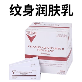 其他美妆工具;纹身工具