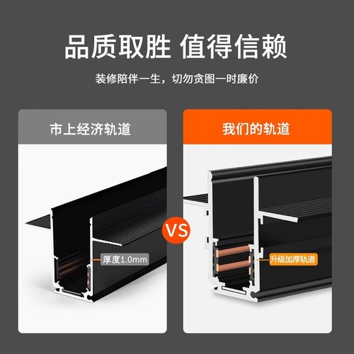 Magnetic track light design combination package living room and bedroom without main light lighting embedded led line light without frame