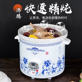 电炖锅;养生壶;电热饭盒
