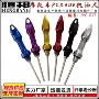 改装jyc-017pcx160摩托车机油尺