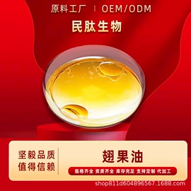 其他生物化工;工业植物提取