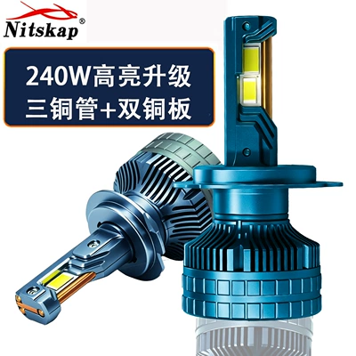 Cross-Border Three Copper Tube High Power 240W Car Led Headlight H1H7H4H11 9005 90069012 Car Bulb (Ön faralar)