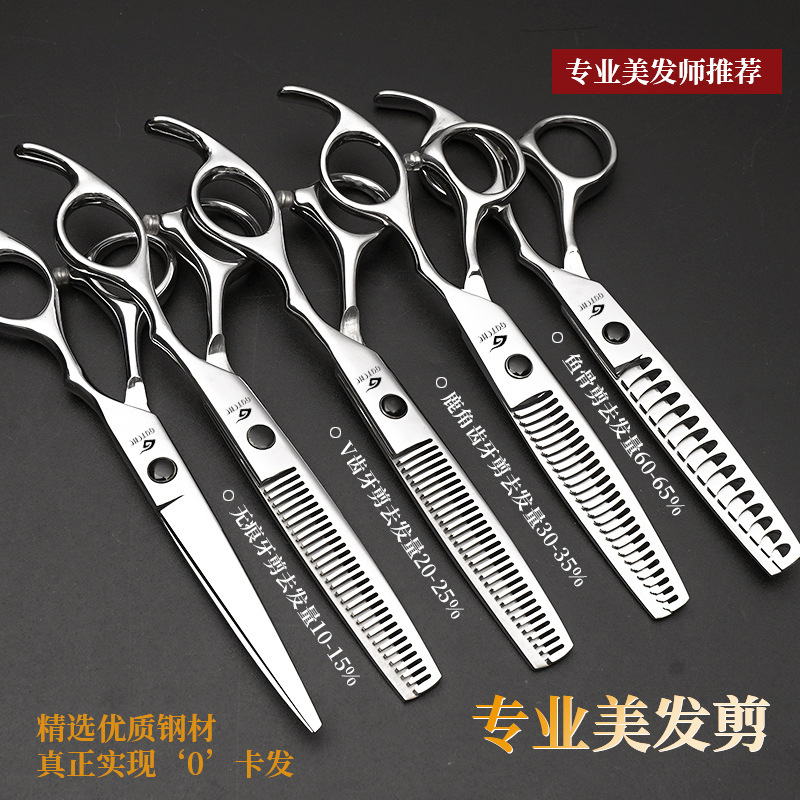 Haircut Scissors Hairdressing Scissors Flat Cutters Traceless Thin Cutters for Broken Hair Dental Cutters for Haircut Household Haircut Scissors
