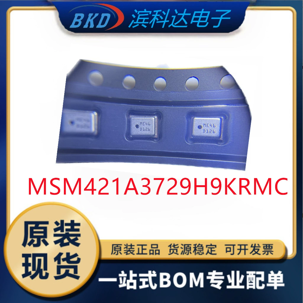 Счетчик MSM421A3729H9KRMC, новый, оригинальный. Запрос перед съемкой.