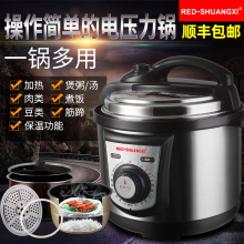 包邮机械电压力锅双胆正品家用4L5L6L8L商用10L12L旋钮电高压锅饭