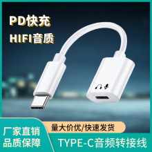 羳TYPE-ClPDtype-cDlinghtningD^ͨԒ һ