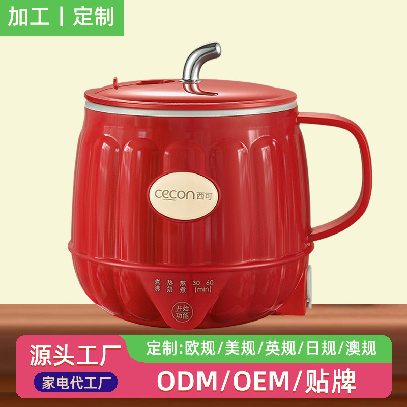 定制热牛奶神器养生杯电炖杯家用多功能办公室烧水热奶杯一人送礼|undefined