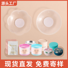 シリカゲルの乳は凸点の乳首をくっつけてステルスの薄い金の大きさの胸のシリカゲルの胸をくっつけて集まってはいけません。