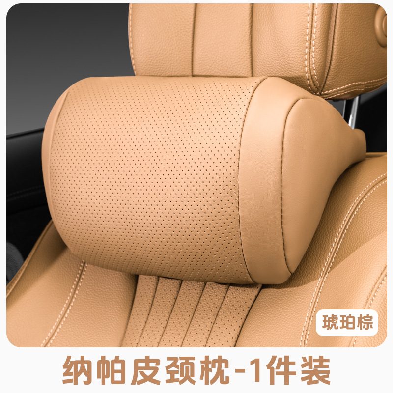 車のヘッドレスト、ランバーサポート、首枕、通気性のある四季通用シートインテリアセット、クッション、車内尾椎用車載クッション|undefined