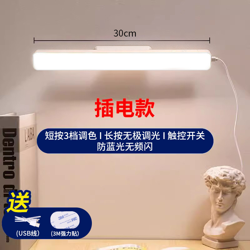 台灯护眼学习专用led宿舍灯磁吸大学生酷毙灯充电超长续航床头灯|undefined
