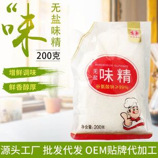 �����l�o�}ζ��200g���b���ÏN����偳��˟����Ҝ������{ζ�����l