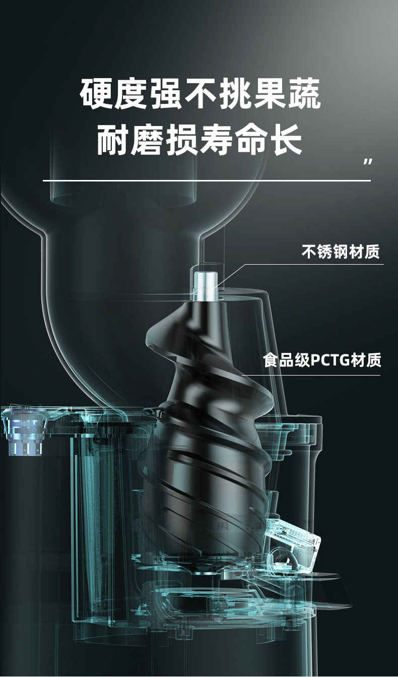 详情P改五代升级_07